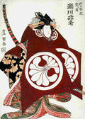 toyokuni Roko Segawa VI Art A4 Photo Print