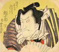 toyokuni The Actor Ichikawa Ebijuro Art A4 Photo Print