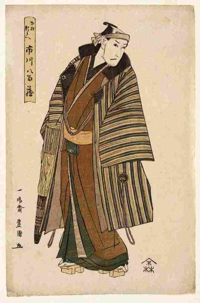 toyokuni The Actor Ichikawa Yaozo as Idemura Shinbei Art A4 Photo Print