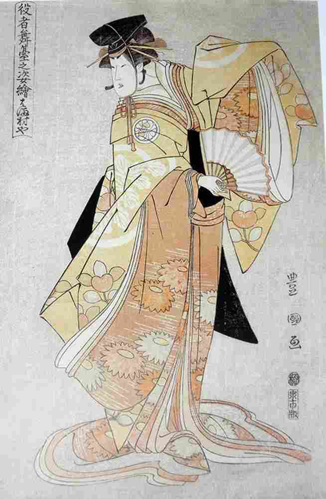 toyokuni The Actor Segawa Kikunojo III Art A4 Photo Print