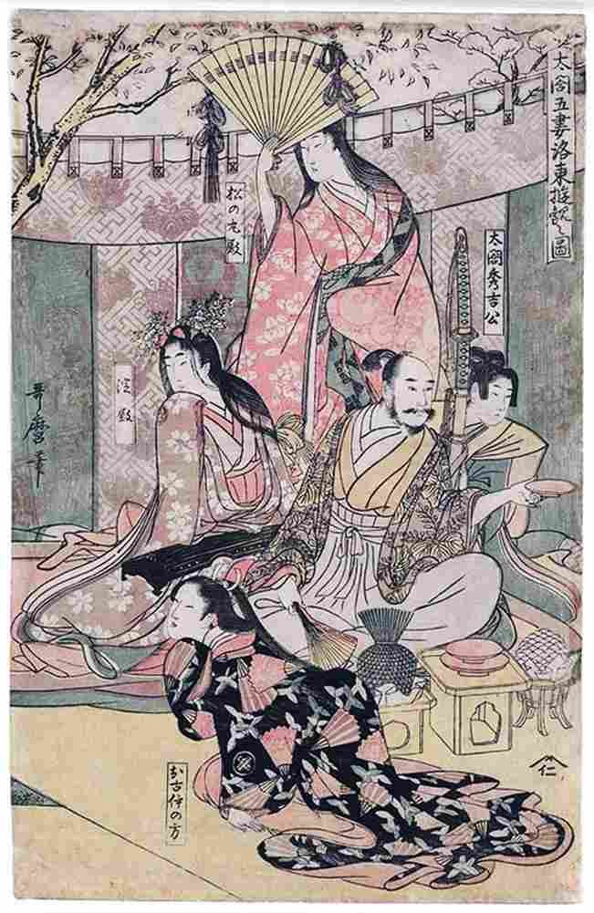 utamaro Hideyoshi and his Wives Art A4 Photo Print