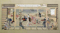 utamaro Moonlight Revelry at Dozo Sagami Art A4 Photo Print