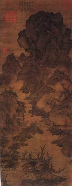 vintage chinese art 001 1a0010 A4 Photo Print