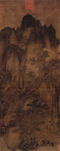 vintage chinese art 001 1a0011 A4 Photo Print