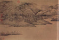 vintage chinese art 001 1a0015a A4 Photo Print