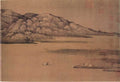 vintage chinese art 001 1a0015b A4 Photo Print