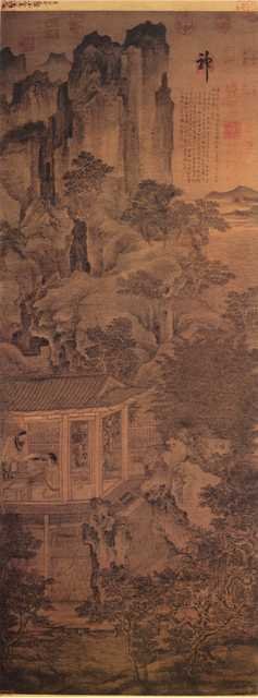 vintage chinese art 002 1a0020 A4 Photo Print