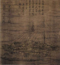 vintage chinese art 002 1a0022 A4 Photo Print