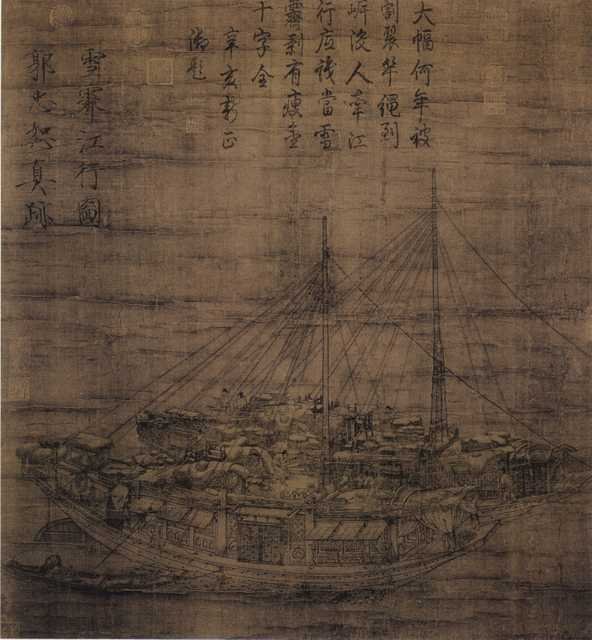 vintage chinese art 002 1a0022 A4 Photo Print