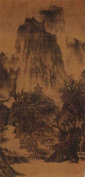 vintage chinese art 002 1a0025 A4 Photo Print