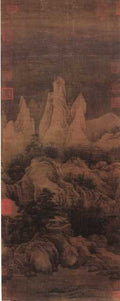 vintage chinese art 002 1a0027 A4 Photo Print