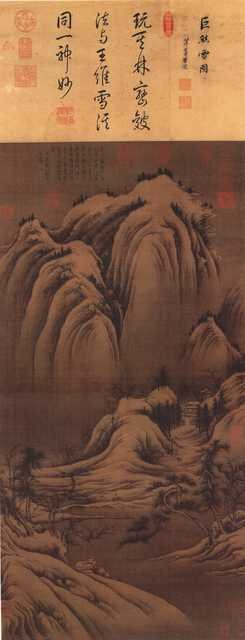 vintage chinese art 002 1a0032 A4 Photo Print