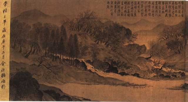 vintage chinese art 003 1a0036c A4 Photo Print