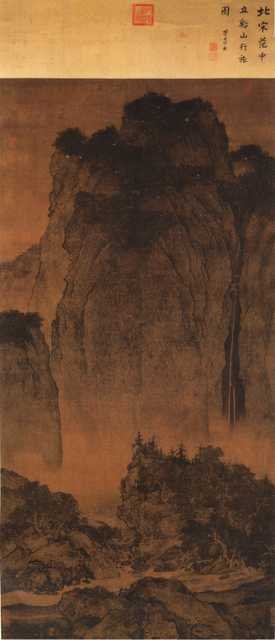 vintage chinese art 003 1a0037 A4 Photo Print