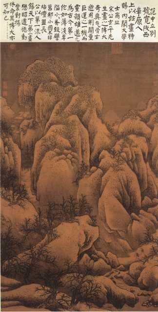 vintage chinese art 003 1a0038 A4 Photo Print