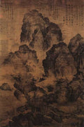 vintage chinese art 003 1a0040 A4 Photo Print