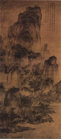 vintage chinese art 003 1a0042 A4 Photo Print