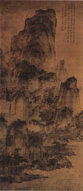 vintage chinese art 003 1a0042 A4 Photo Print