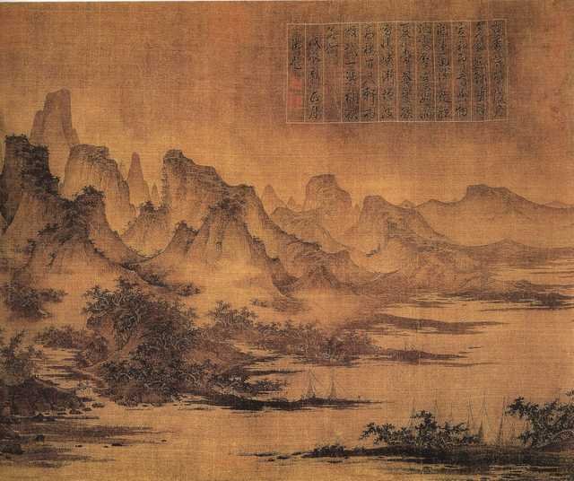 vintage chinese art 003 1a0044b A4 Photo Print