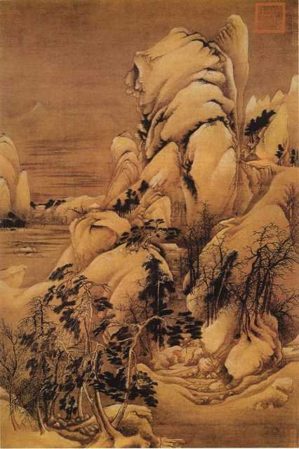 vintage chinese art 003 1a0045 A4 Photo Print