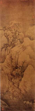 vintage chinese art 004 1a0050 A4 Photo Print