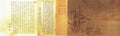 vintage chinese art 004 1a0054a A4 Photo Print