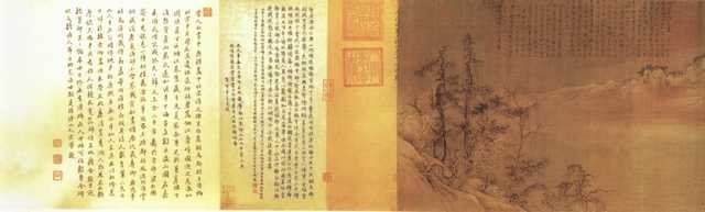 vintage chinese art 004 1a0054a A4 Photo Print