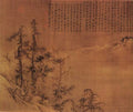 vintage chinese art 004 1a0054c A4 Photo Print