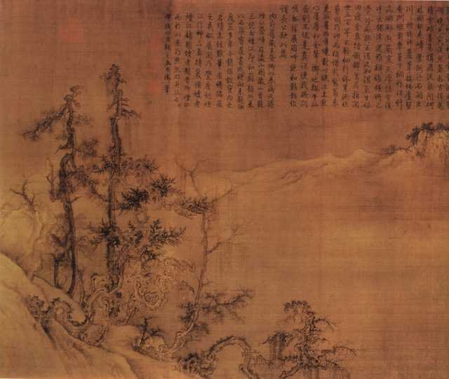 vintage chinese art 004 1a0054c A4 Photo Print