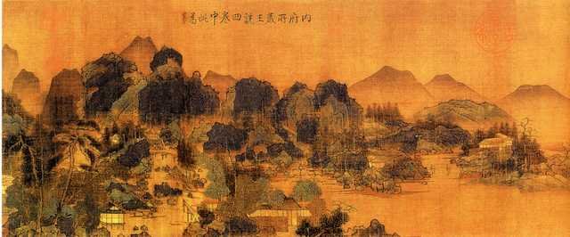 vintage chinese art 004 1a0056 1a A4 Photo Print