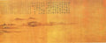 vintage chinese art 004 1a0056 1b A4 Photo Print