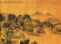 vintage chinese art 004 1a0056 2b A4 Photo Print