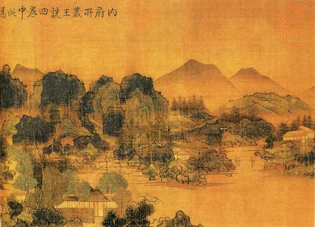 vintage chinese art 004 1a0056 2b A4 Photo Print