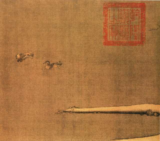 vintage chinese art 004 1a0057 2a A4 Photo Print