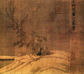 vintage chinese art 004 1a0057 2b A4 Photo Print