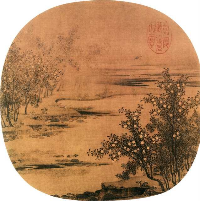 vintage chinese art 004 1a0059 A4 Photo Print