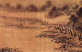 vintage chinese art 005 1a0060 1a A4 Photo Print