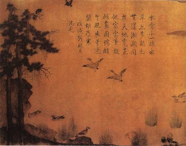 vintage chinese art 005 1a0061 1a A4 Photo Print
