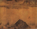 vintage chinese art 005 1a0061 1b A4 Photo Print