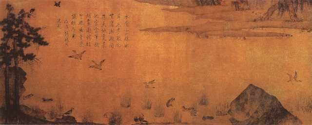 vintage chinese art 005 1a0061 2a A4 Photo Print