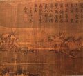 vintage chinese art 005 1a0062 1b A4 Photo Print