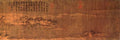 vintage chinese art 005 1a0062 2b A4 Photo Print