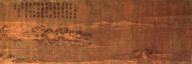 vintage chinese art 005 1a0062 2b A4 Photo Print