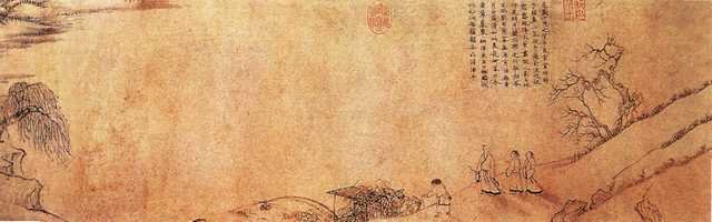 vintage chinese art 005 1a0066 1b A4 Photo Print