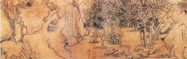vintage chinese art 005 1a0066 2a A4 Photo Print