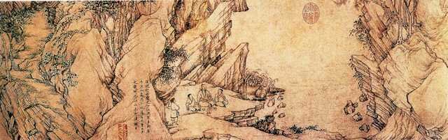 vintage chinese art 005 1a0066 2b A4 Photo Print