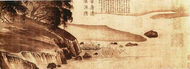 vintage chinese art 006 1a0071b A4 Photo Print