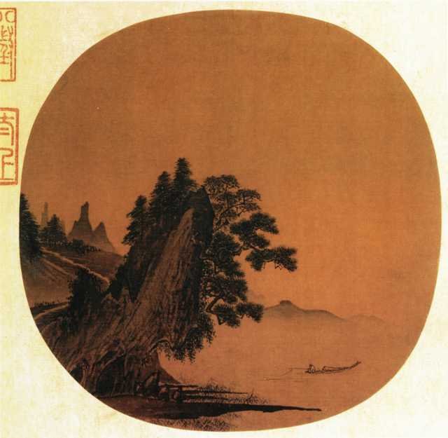 vintage chinese art 006 1a0072 A4 Photo Print