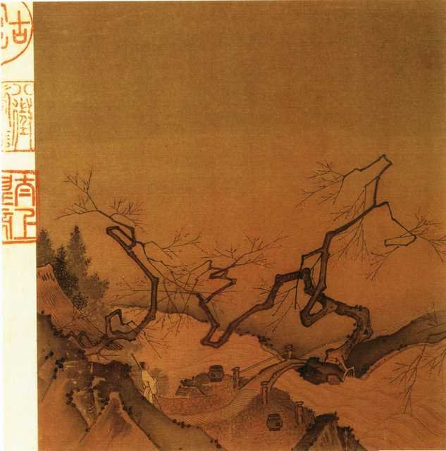 vintage chinese art 006 1a0073 A4 Photo Print