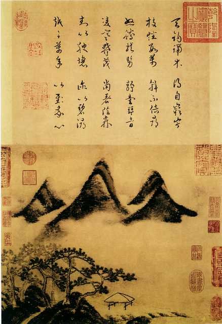 vintage chinese art 006 1a0074 A4 Photo Print
